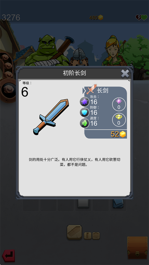 铁匠日记2最新版