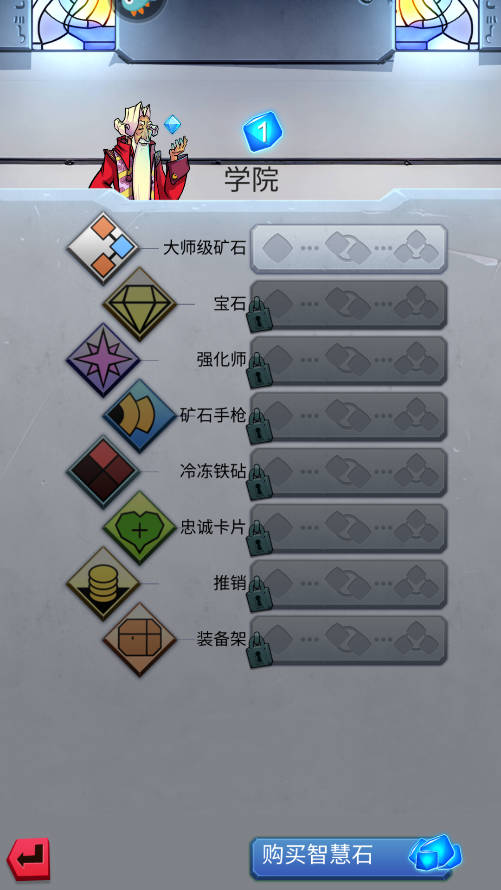 铁匠日记2最新版