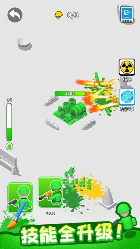 植物守卫战游戏截图2