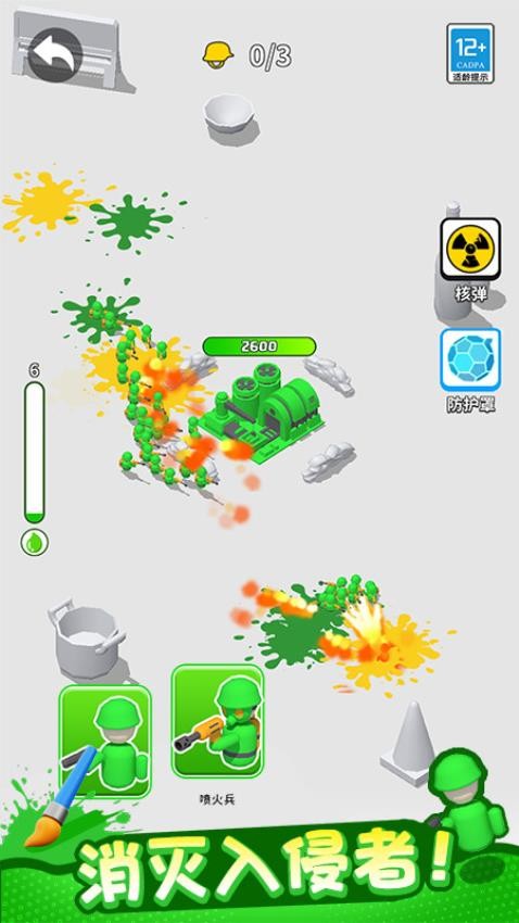 植物守卫战游戏截图3