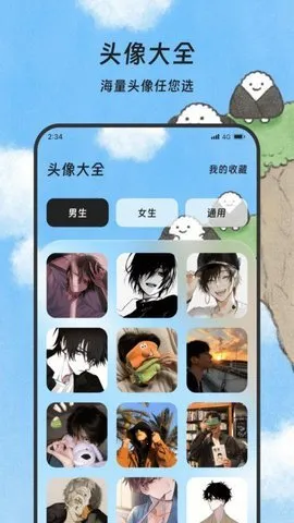 煜龙手机清理最新安卓版截图2