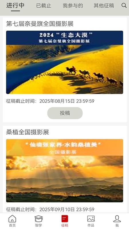 FOTOBANG免费版截图2