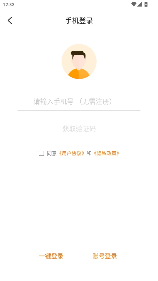游小福