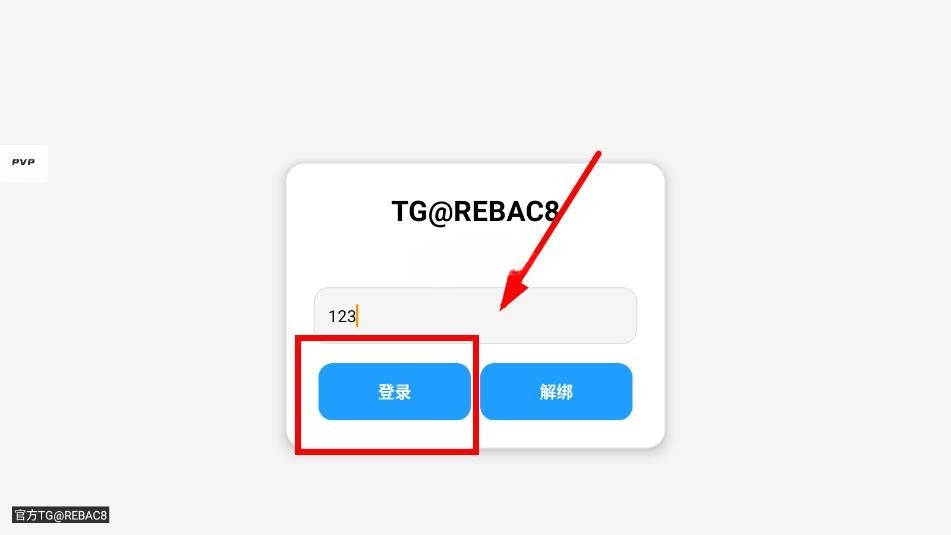小熊猫辅助器最新版