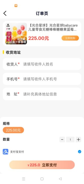 168一手货源批发网安装(义乌特价货源批发)  安卓版