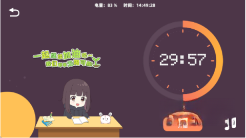 七濑派对自制版截图2