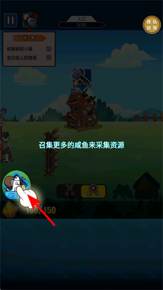 表情包大战MOD菜单