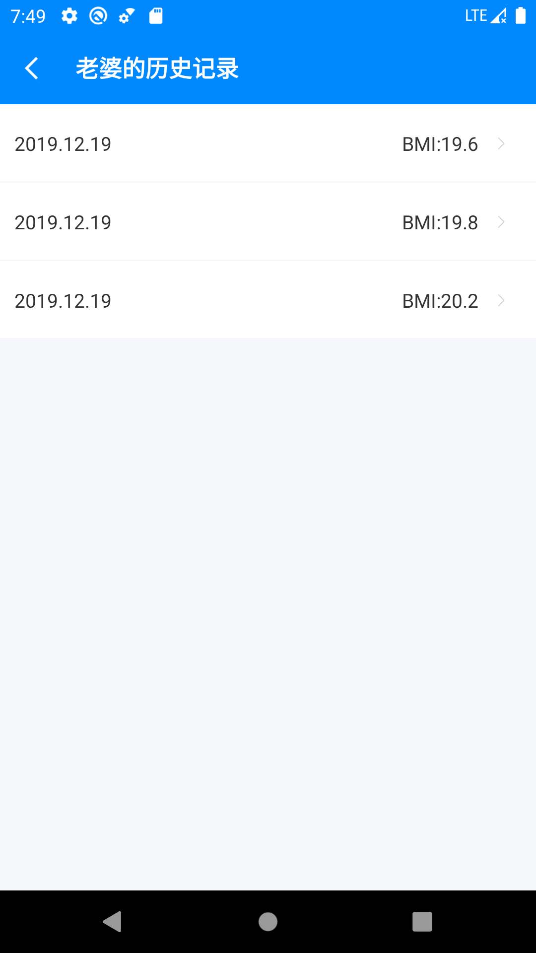 BMI计算器正版截图0