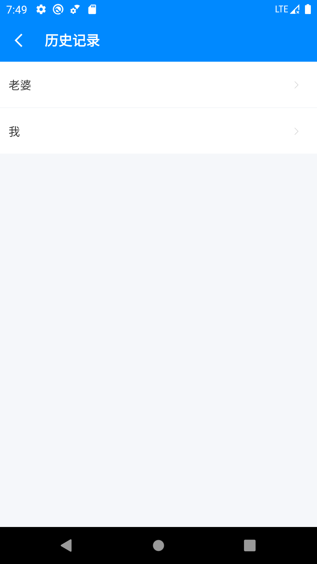 BMI计算器正版截图1