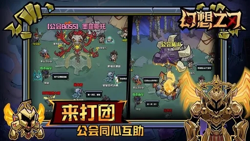 幻想之刃正版截图3