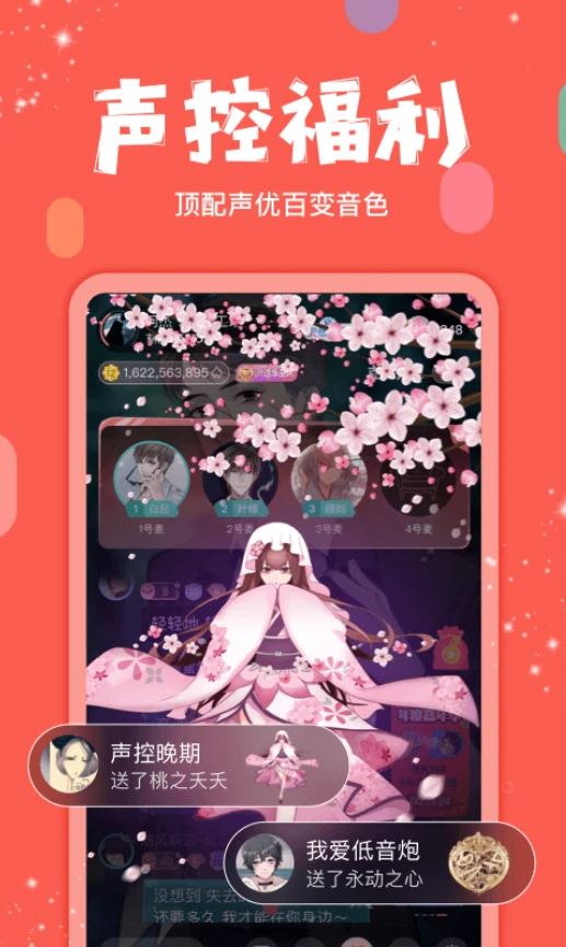 克拉克拉截图0