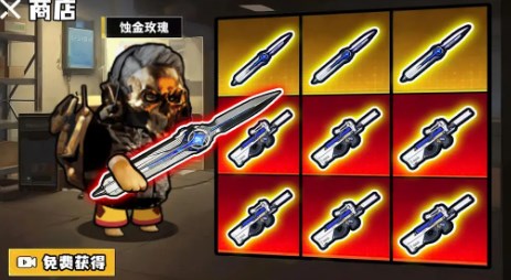 修勾逃生巨人危机截图2