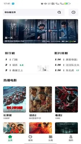 AH视频2025最新版截图4