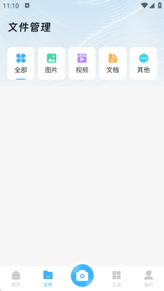 扫描仪万能型