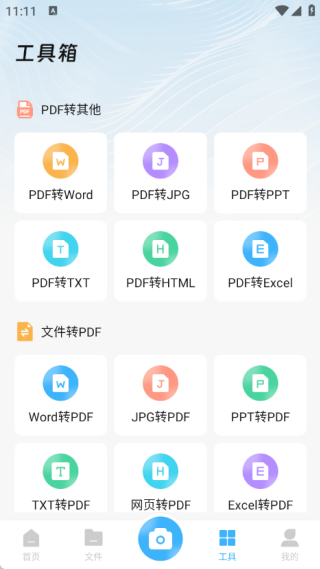 扫描仪万能型