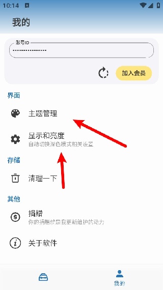 幸运小帮手