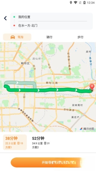 全斗高清导航