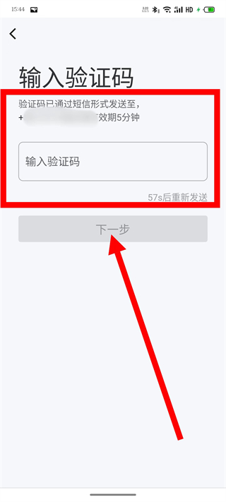 智慧中小学手机版
