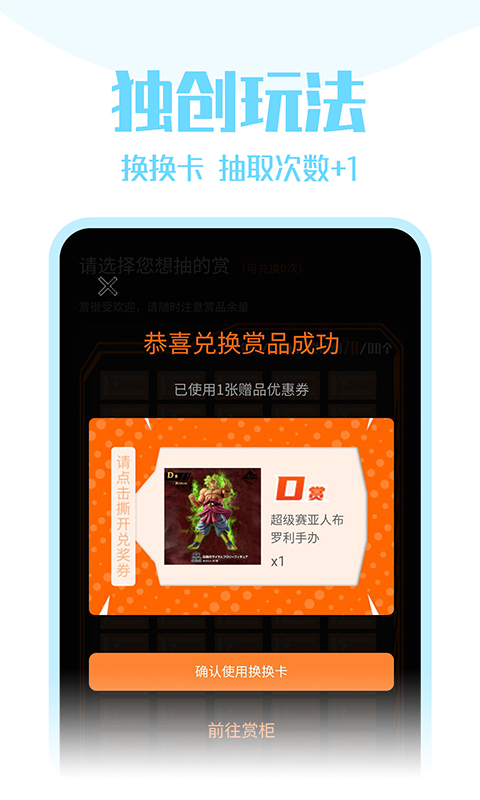 见萌截图0