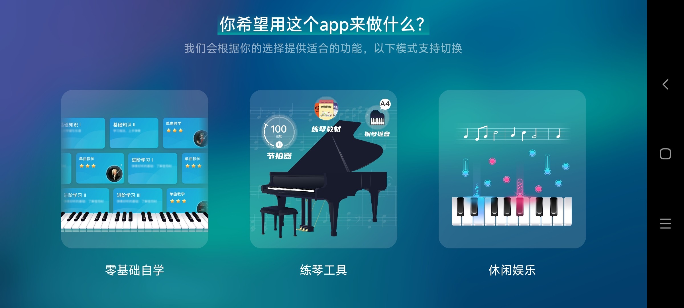 来音钢琴正版