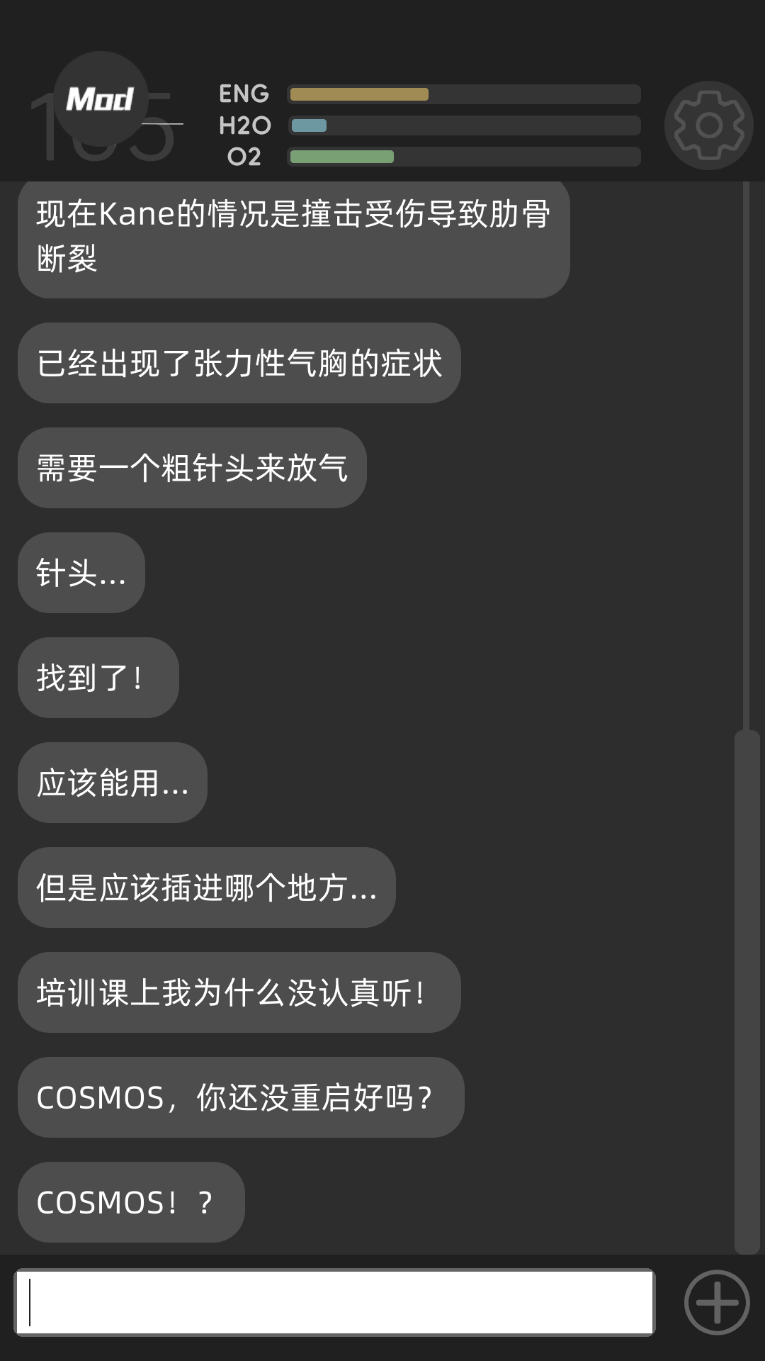 彼方的她-Aliya手机版