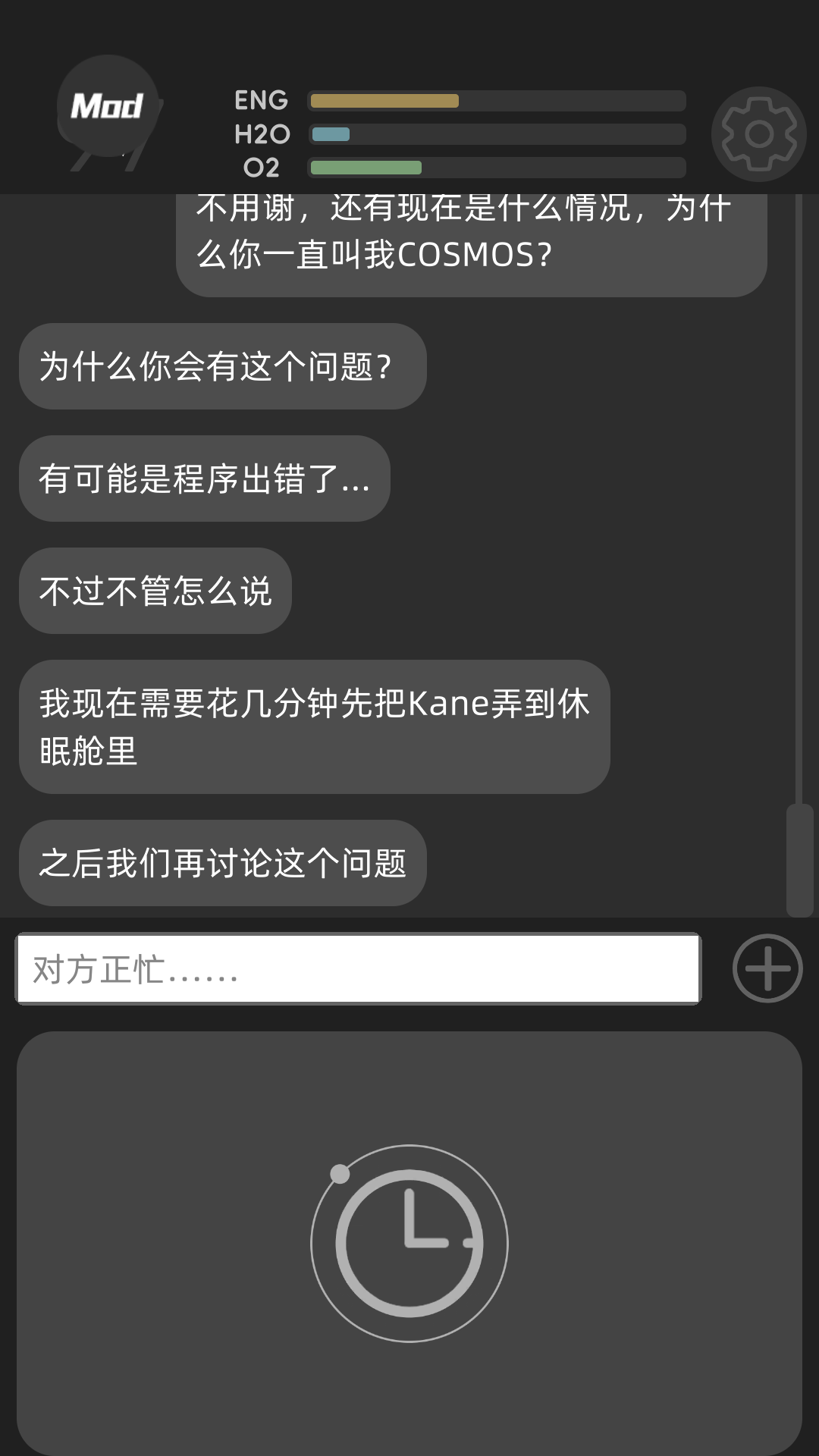 彼方的她-Aliya手机版