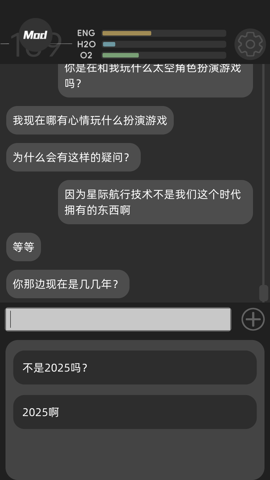 彼方的她-Aliya手机版