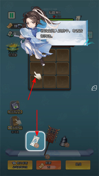 少年仙途