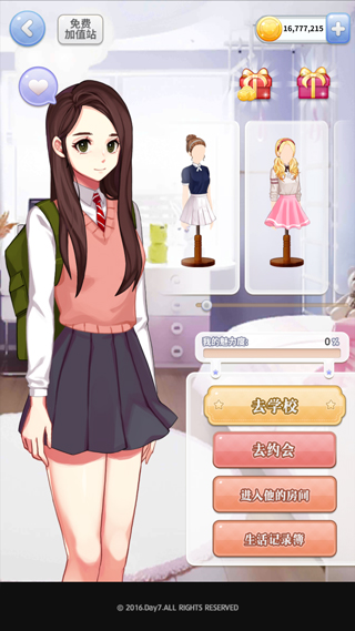 被不良少年盯上中文版
