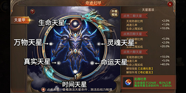游戏专区
							                            全民奇迹九游端