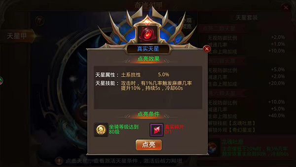 游戏专区
							                            全民奇迹九游端
