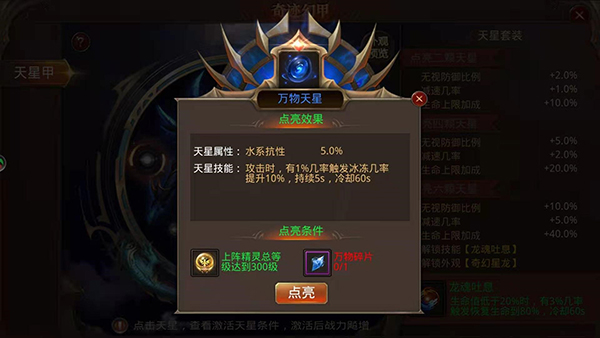 游戏专区
							                            全民奇迹九游端