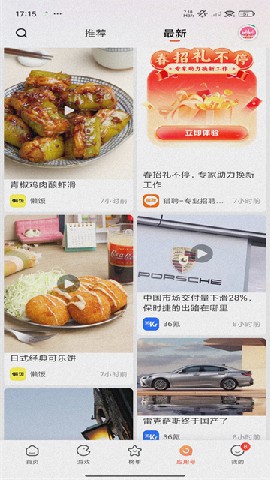 小米商店截图1