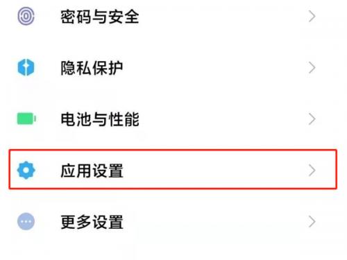 小米商店