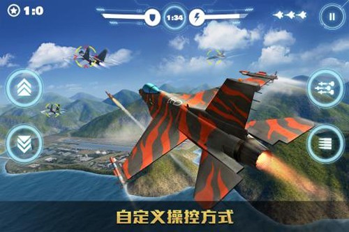 空战争锋应用宝服截图1