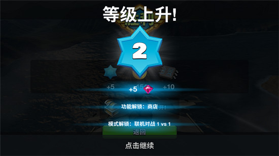 空战争锋应用宝服