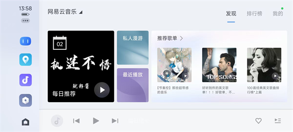 百度carpro车机版