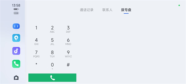 百度carpro车机版