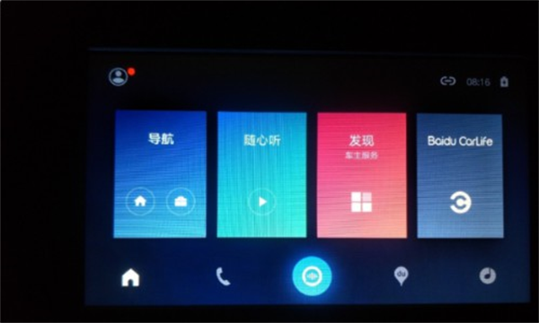 百度carpro车机版