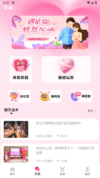 Swiftgram