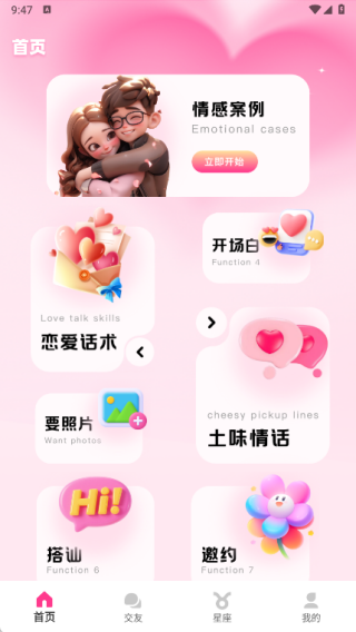 Swiftgram