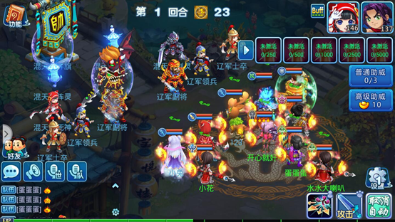 水浒Q传最新版