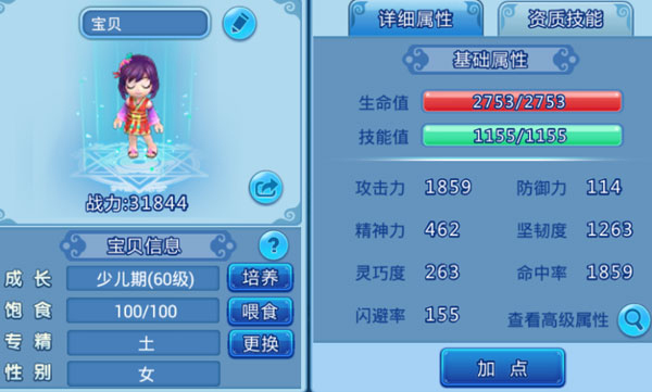 水浒Q传最新版