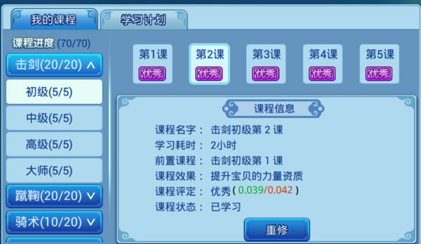 水浒Q传最新版