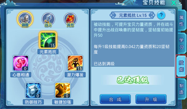 水浒Q传最新版