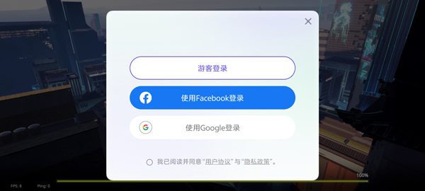 光陨行动 Lumen