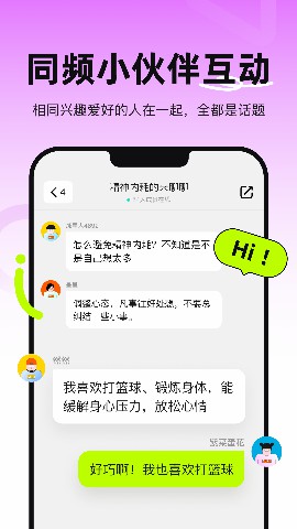 烁截图2