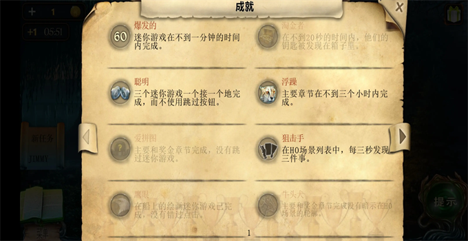 密室逃脱绝境系列4迷失森林  安卓版截图1