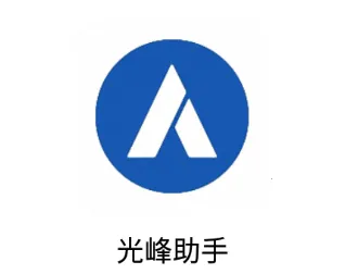 光峰助手2025  安卓版