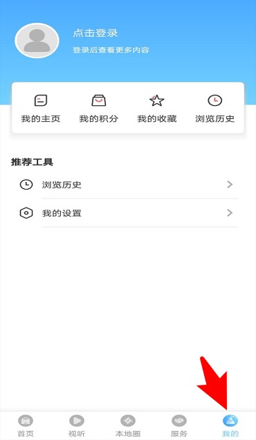 盘山融媒手机版